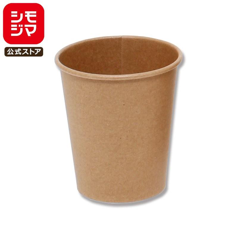 紙コップ 業務用 5オンス 容量150ml Heiko 未晒ペーパーカップ 50個 シモジマかっぱ橋paypayモール店 通販 Paypayモール