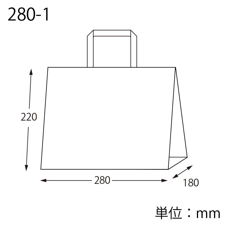 シモジマ SWAN 紙袋 手提げ紙袋 NフラットCB 280-1 未晒無地 幅280