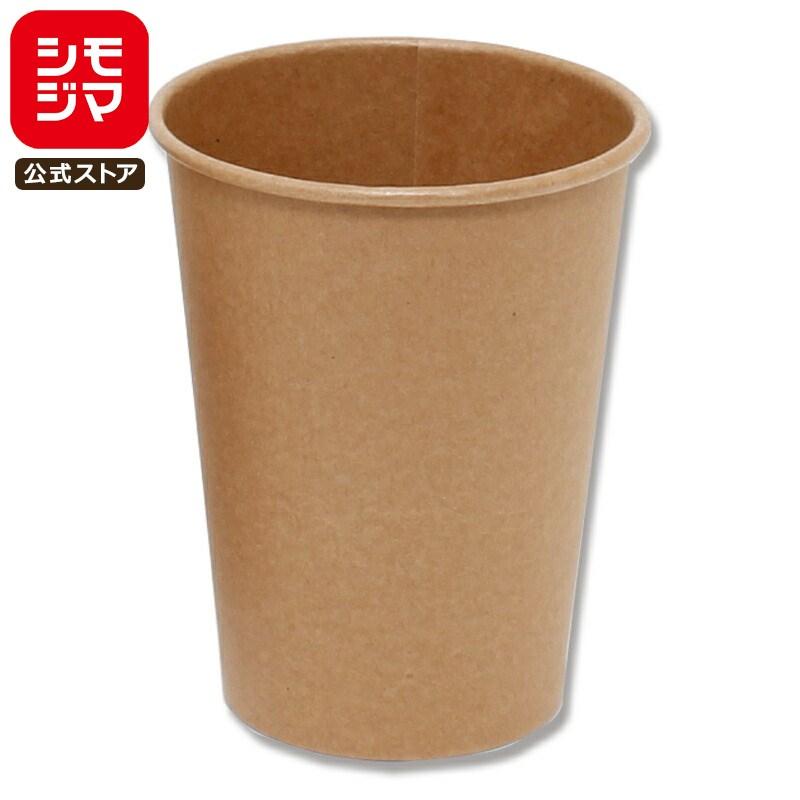 紙コップ 業務用 9オンス 容量270ml Heiko 未晒ペーパーカップ 50個 シモジマ Paypayモール店 通販 Paypayモール
