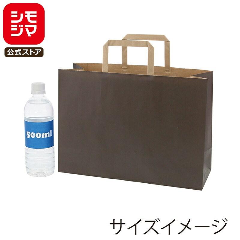 HEIKO（ヘイコー） 紙袋 手提げ紙袋 HフラットCB 340-1 未晒ブラウン