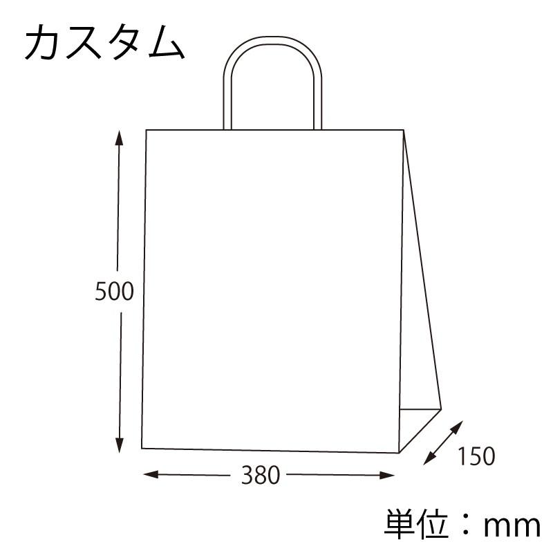 紙袋 手提げ袋 丸手紐 晒白無地 50枚入 サイズ 幅380×マチ150×高500mm (カスタムB)  シモジマ HEIKO｜propack-kappa1｜04