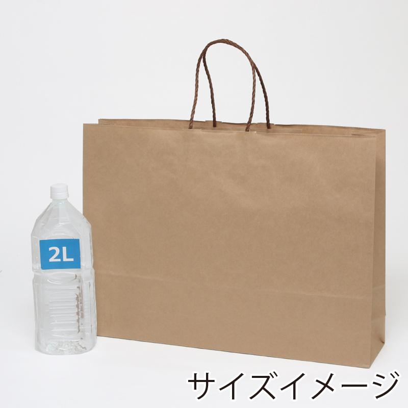 HEIKO（ヘイコー） 紙袋 手提げ紙袋 25チャームバッグ 55-1 未晒無地