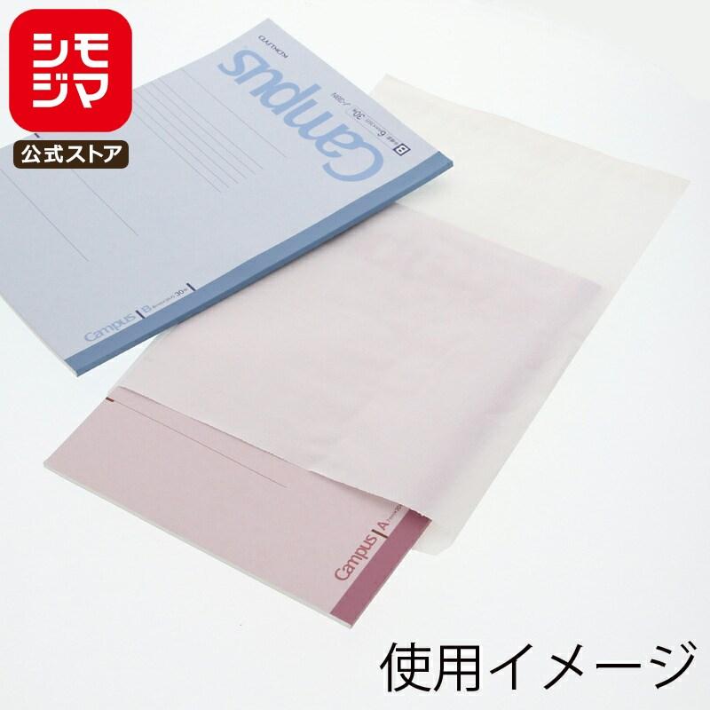 HEIKO（ヘイコー） 紙袋 平袋 純白袋 No.1 幅200×高290mm(+ベロ) B5