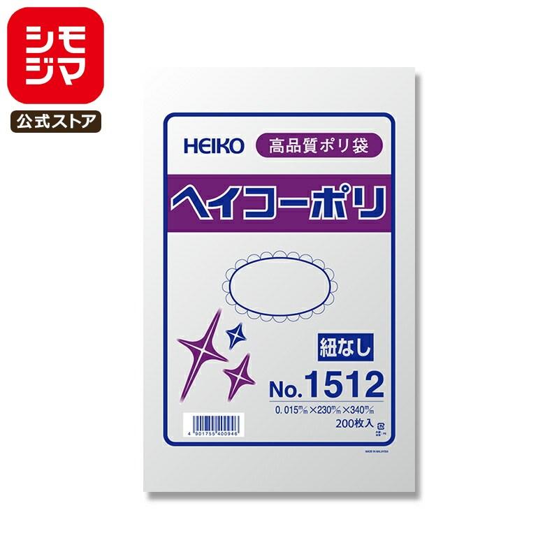 HEIKO（ヘイコー） 薄口 ポリ袋 紐なし 200枚 ヘイコーポリ 規格袋 No