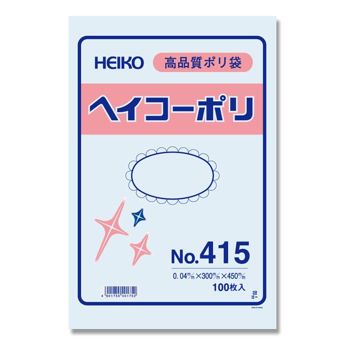 ポリ袋 シモジマ ヘイコーポリエチレン袋 【SALE／72%OFF】 No.415 百貨店 0.04mm