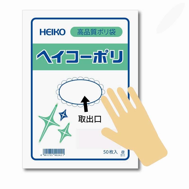 HEIKO ヘイコー 紙袋　業務用 HEIKO・ヘイコー 紙袋(手提げ袋) - 包装資材・食品容器のパック