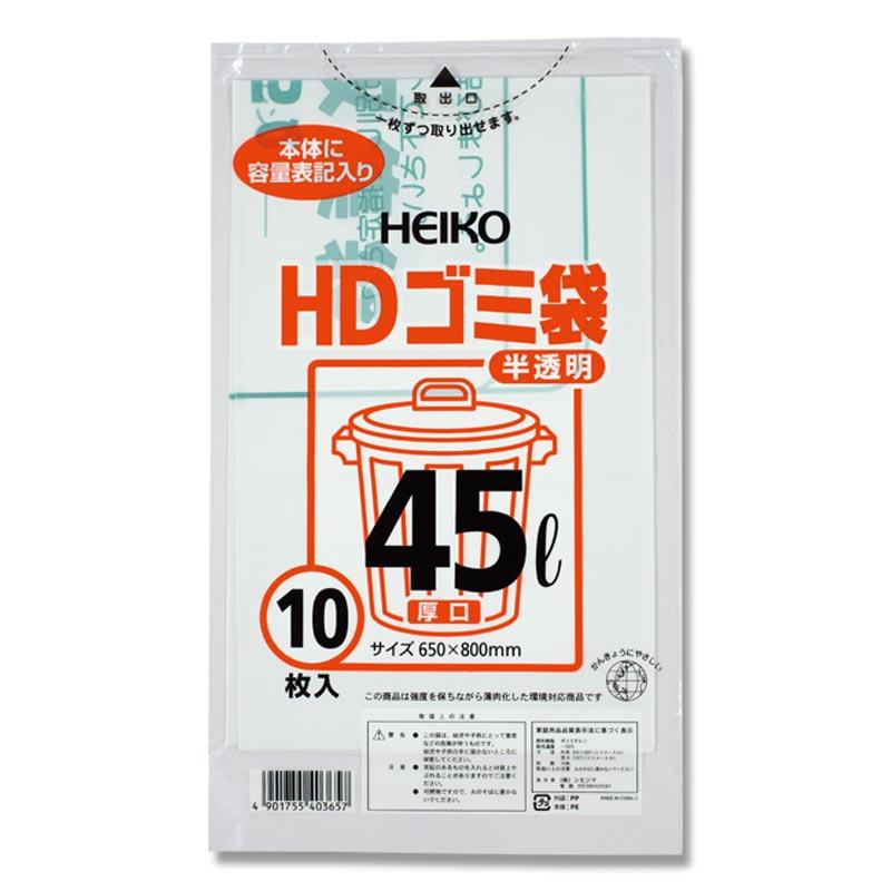 最大15%OFFクーポン 1000枚 45L TANOSEE まとめ 1セット ゴミ袋エコノミー乳白 最大15%OFFクーポン 1000枚 45L TANOSEE まとめ 1セット ゴミ袋エコノミー乳白