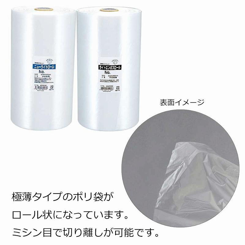 超レア物 今は無い日本光学のビニール袋とフィルター 【公式通販】