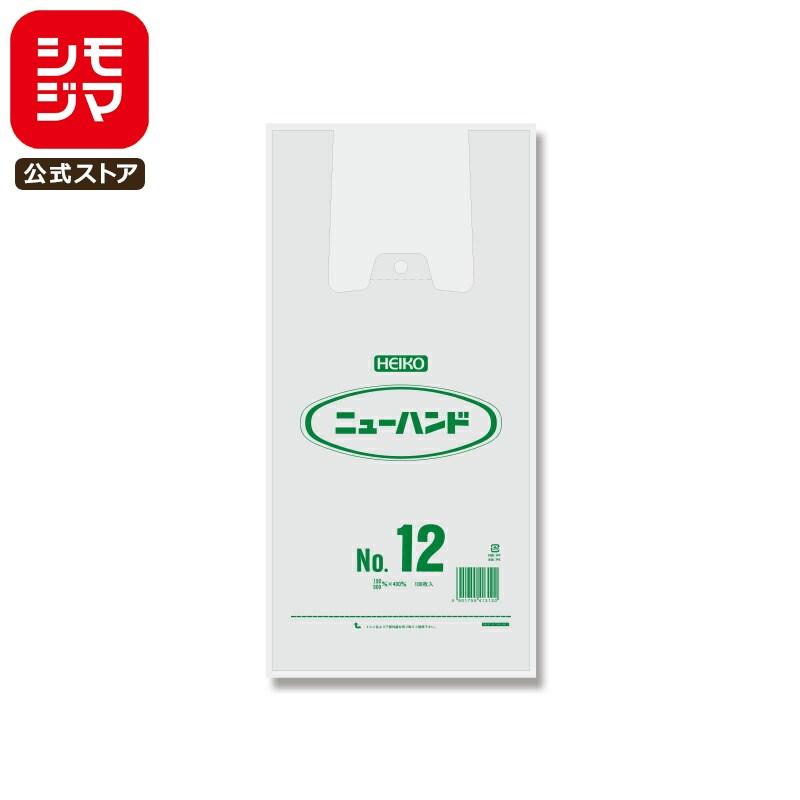 レジ袋 ビニール袋 手提げ ニューハンド No 12 半透明 100枚 シモジマかっぱ橋paypayモール店 通販 Paypayモール