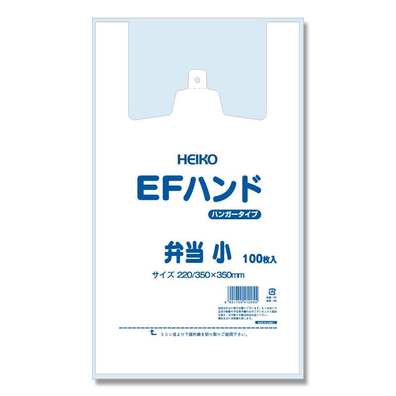 レジ袋 【超特価】 ビニール袋 手提げ EFハンド弁当用 HEIKO 小 高い素材 100枚