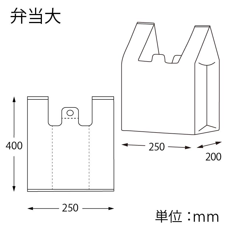 シモジマ 弁当用 レジ袋 100枚 マチ広 EFハンド ビニール袋 弁当