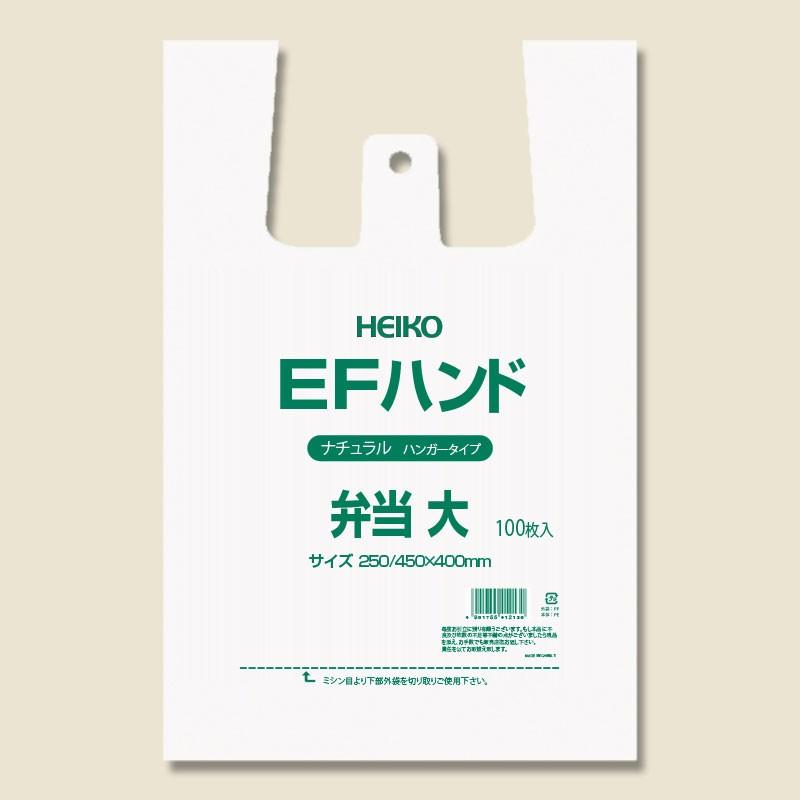 無料長期保証弁当用 レジ袋 100枚 マチ広 EFハンド ビニール袋 弁当 大 ナチュラル (半透明) シモジマ HEIKO