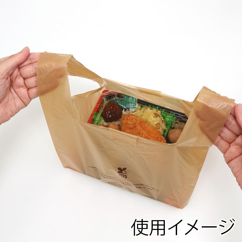 HEIKO（ヘイコー） 弁当用 バイオマス レジ袋 100枚 バイオハンド