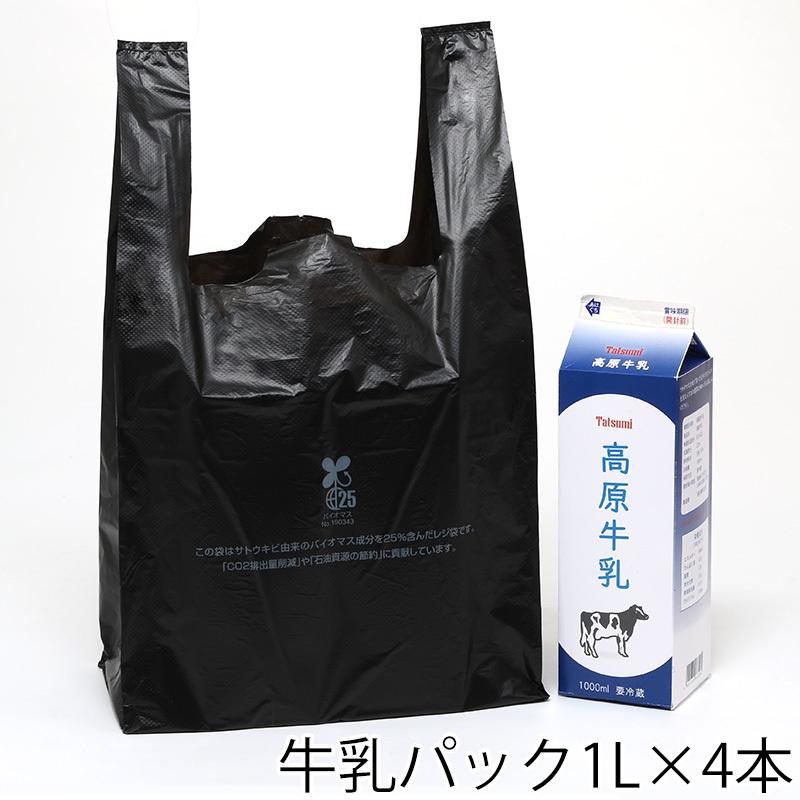 シモジマ バイオマス レジ袋 100枚 東日本30号/西日本40号 バイオ