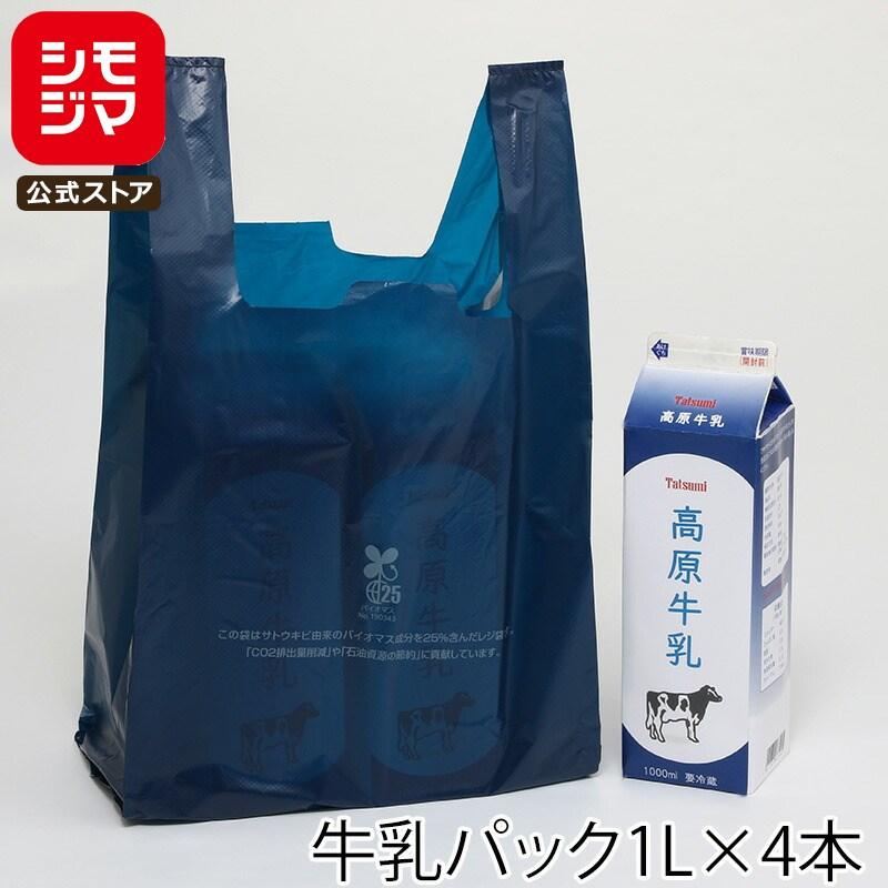 シモジマ バイオマス レジ袋 100枚 東日本30号/西日本40号 バイオ