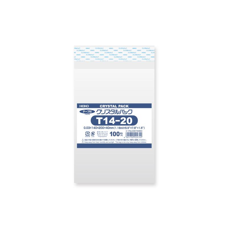 OPP袋 透明袋 テープ付 HEIKO T14-20 クリスタルパック 注目の福袋 100枚 送料無料/新品