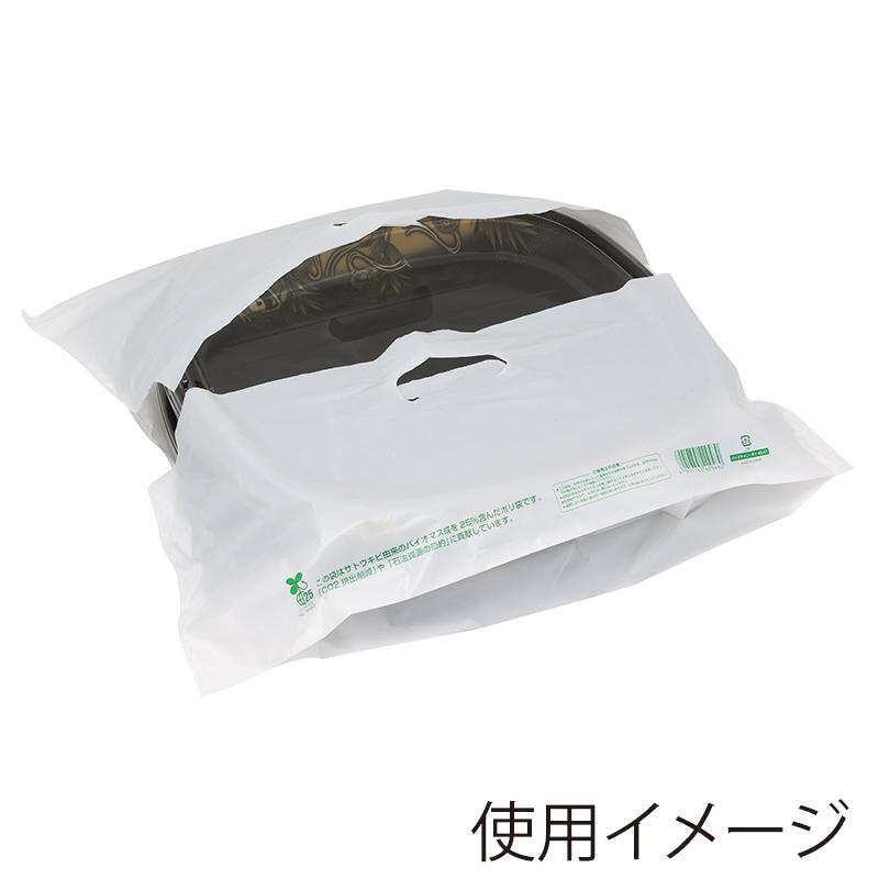 シモジマ ☆爆買☆HEIKO 手抜きポリ袋 バイオキャリーポリ 40-47 100枚