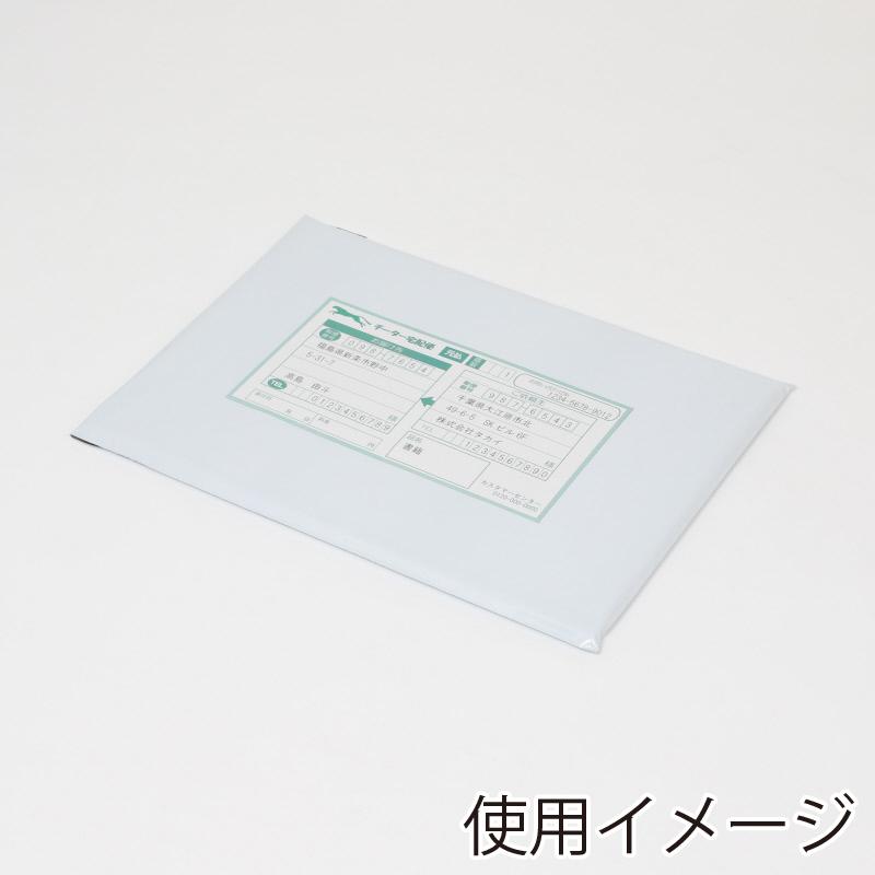 宅配 ポリ袋 A4用 20枚 宅配袋  22.5-31 ホワイト シモジマ HEIKO｜propack-kappa1｜03