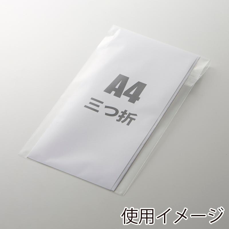 シモジマ OPP袋 透明袋 A4三つ折りサイズ テープ付き 100枚入