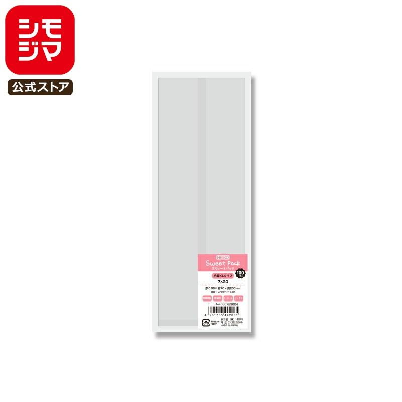 HEIKO（ヘイコー） ☆爆買☆お菓子 ガス 袋 100枚 ヒートシーラー 対応