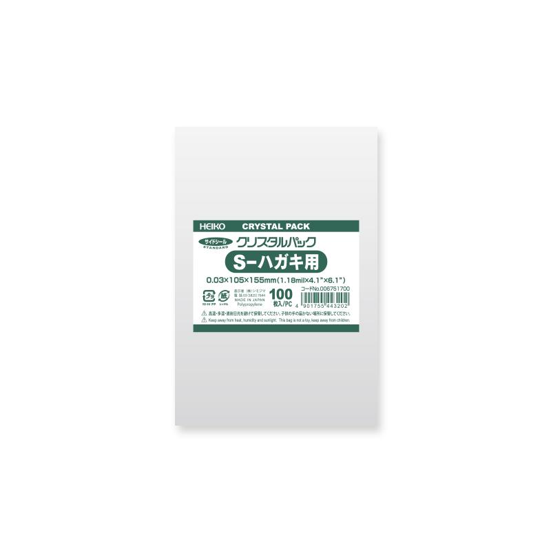 メーカー公式ショップ OPP袋 クリスタルパック HEIKO シモジマ S-ハガキ用 テープなし 100枚 透明袋 梱包袋 ラッピング  ハンドメイド235円 sarozambia.com