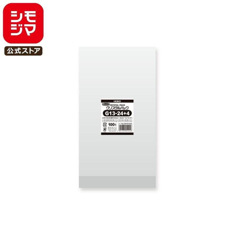 シモジマ OPP袋 透明袋 マチ付き 100枚入 クリスタルパック 厚0.03×幅