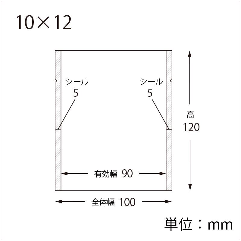 HEIKO（ヘイコー） スウィートパック カマスMB 10×12 100枚 : シモジマ