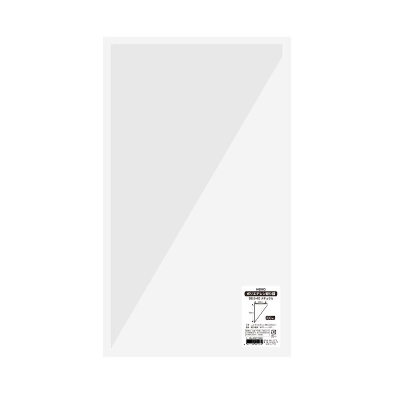 HEIKO（ヘイコー） 製菓資材 ポリエチレン 絞り袋 22.5-40 ナチュラル