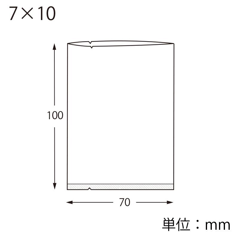 HEIKO（ヘイコー） スウィートパック 合掌 MB 7×10 100枚 お菓子 ガス