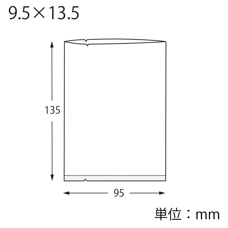 HEIKO（ヘイコー） スウィートパック 合掌 MB 9.5×13.5 100枚 お菓子