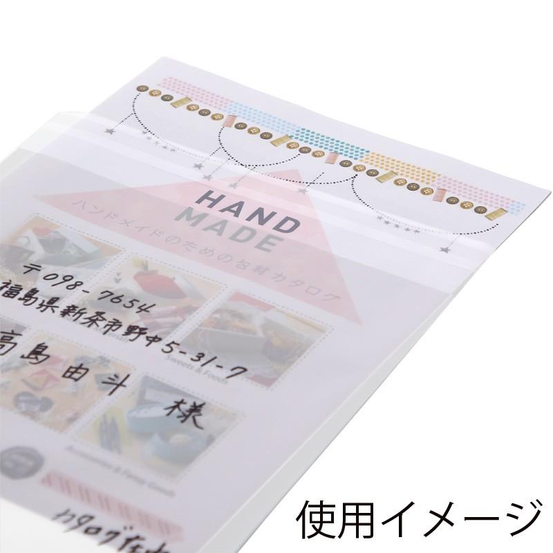 OPP 封筒 100枚 A4 片面ホワイト テープ 付き シモジマ HEIKO｜propack-kappa1｜02