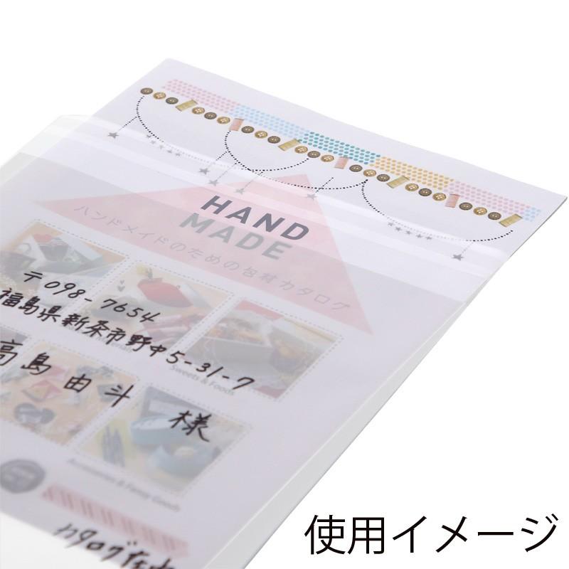 シモジマ OPP 封筒 100枚 A4 片面ホワイト テープ 付き HEIKO