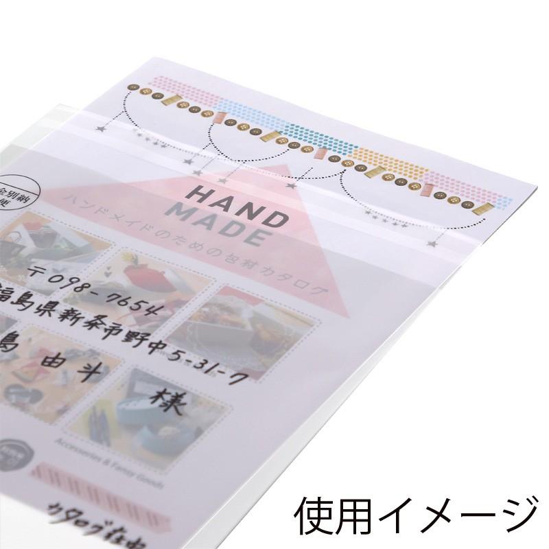 OPP 封筒 100枚 A4 片面ホワイト 料金別納マーク入 テープ 付き シモジマ HEIKO｜propack-kappa1｜02