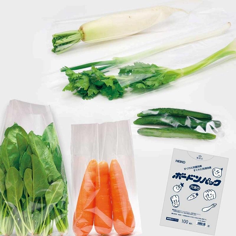 シモジマ ボードン 野菜 袋 セロリ用 穴あり 100枚 ボードンパック #20