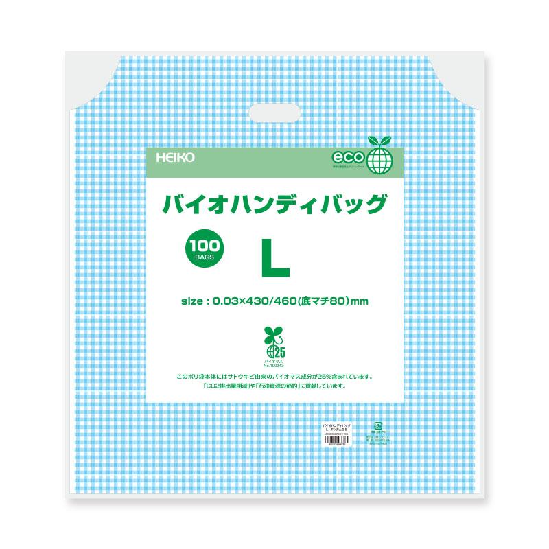 シモジマ HEIKO 手抜きポリ袋 バイオハンディバッグ L ギンガム2 シモジマ HEIKO 手抜きポリ袋 バイオハンディバッグ L ギンガム2