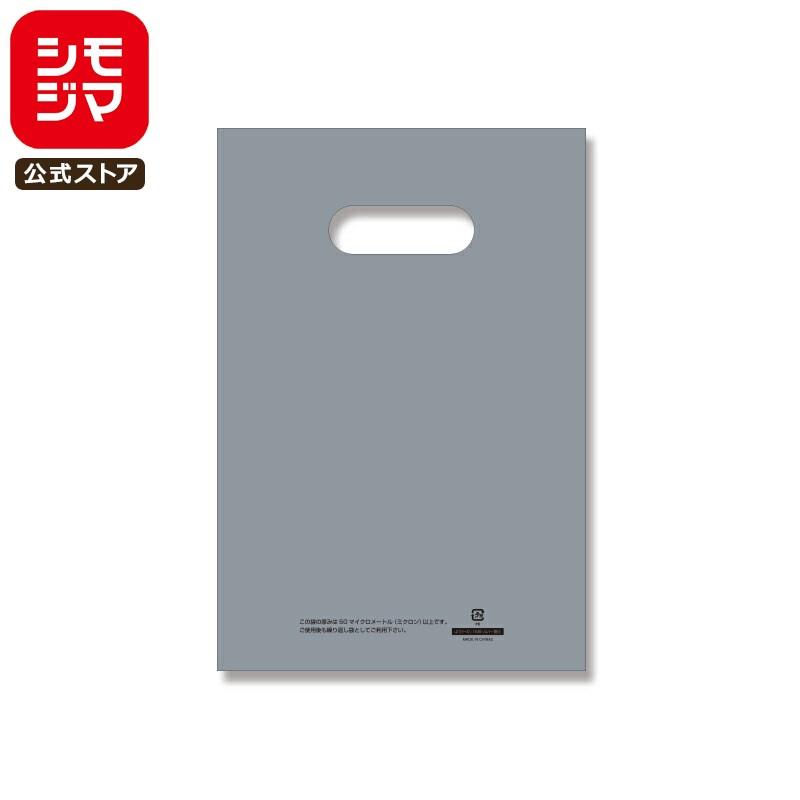 シモジマ LD カラー ポリ 50枚 持ち手 穴 ポリ袋 19-28(A5用) シルバー