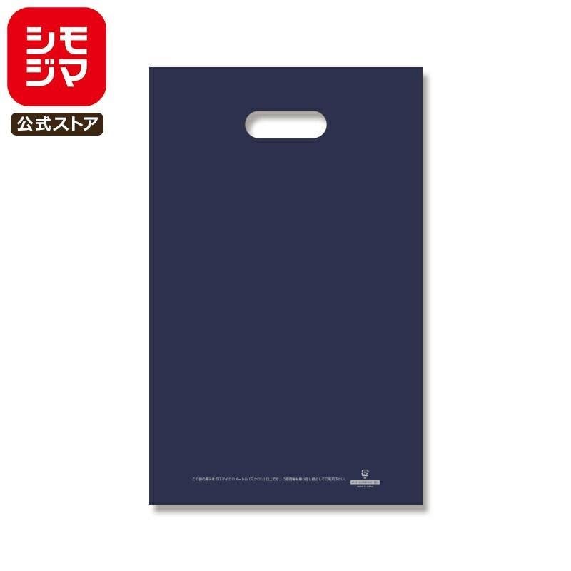 シモジマ ☆爆買☆LD カラー ポリ 50枚 持ち手 穴 ポリ袋 25-40(A4用