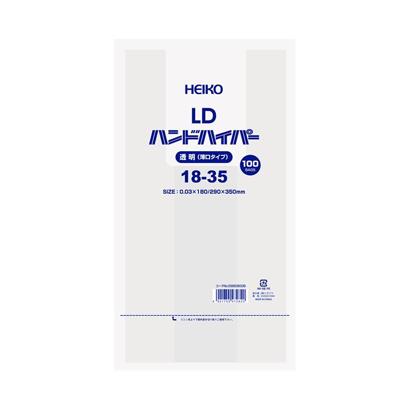 HEIKO（ヘイコー） レジ袋 LD ハンドハイパー 18-35 透明 100枚