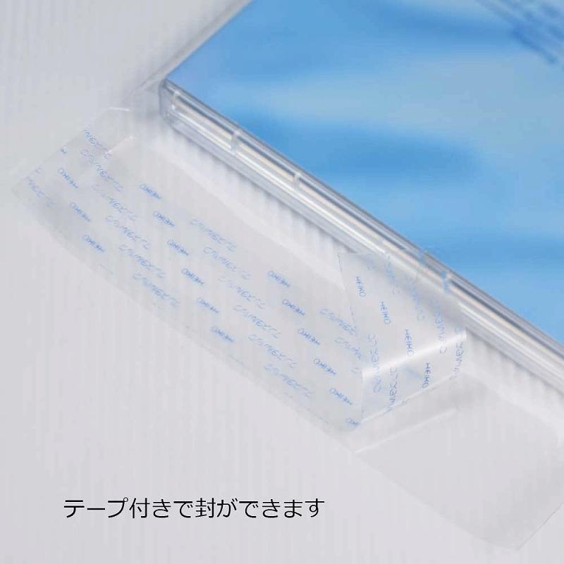 シモジマ OPP袋 透明袋 長3封筒サイズ(A4三つ折り) 厚口 テープ シモジマ OPP袋 透明袋 長3封筒サイズ(A4三つ折り) 厚口 テープ
