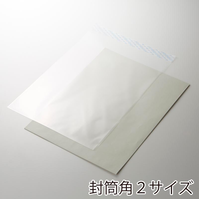 シモジマ OPP袋 透明袋 角2封筒サイズ(A4大きめ) テープ付き 100 シモジマ OPP袋 透明袋 角2封筒サイズ(A4大きめ) テープ付き 100