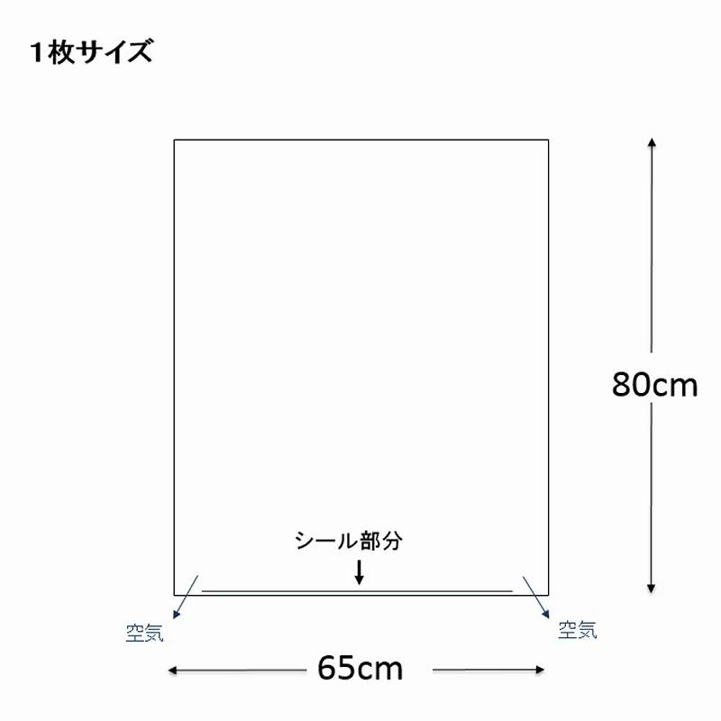 OPP袋 透明袋 通気性あり 50枚入 クリスタルパック 厚0.03×幅650×高800mm シモジマ HEIKO F 65-80｜propack-kappa1｜02