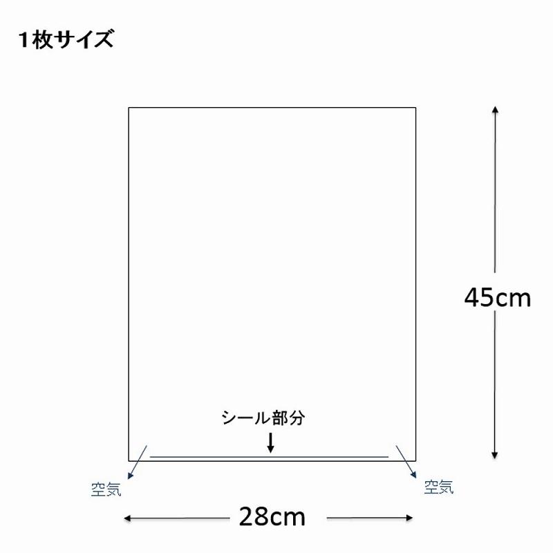 OPP袋 透明袋 Yシャツ 通気性あり 100枚入 クリスタルパック 厚0.03×幅280×高450mm シモジマ HEIKO F 28-45｜propack-kappa1｜03