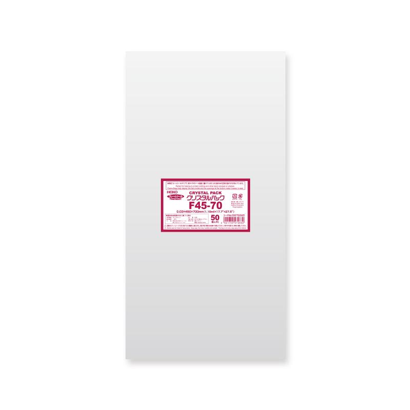 OPP袋 テープなし HEIKO クリスタルパック ランキングTOP5 F45-70 服用 POD セール商品 50枚