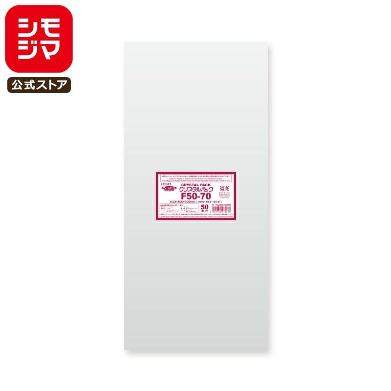 シモジマ OPP袋 透明袋 通気性あり 50枚入 クリスタルパック 厚0.03×幅