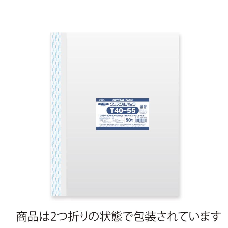 HEIKO OPP袋 透明袋 B3用紙サイズ テープ付き 50枚入 クリスタル HEIKO OPP袋 透明袋 B3用紙サイズ テープ付き 50枚入 クリスタル