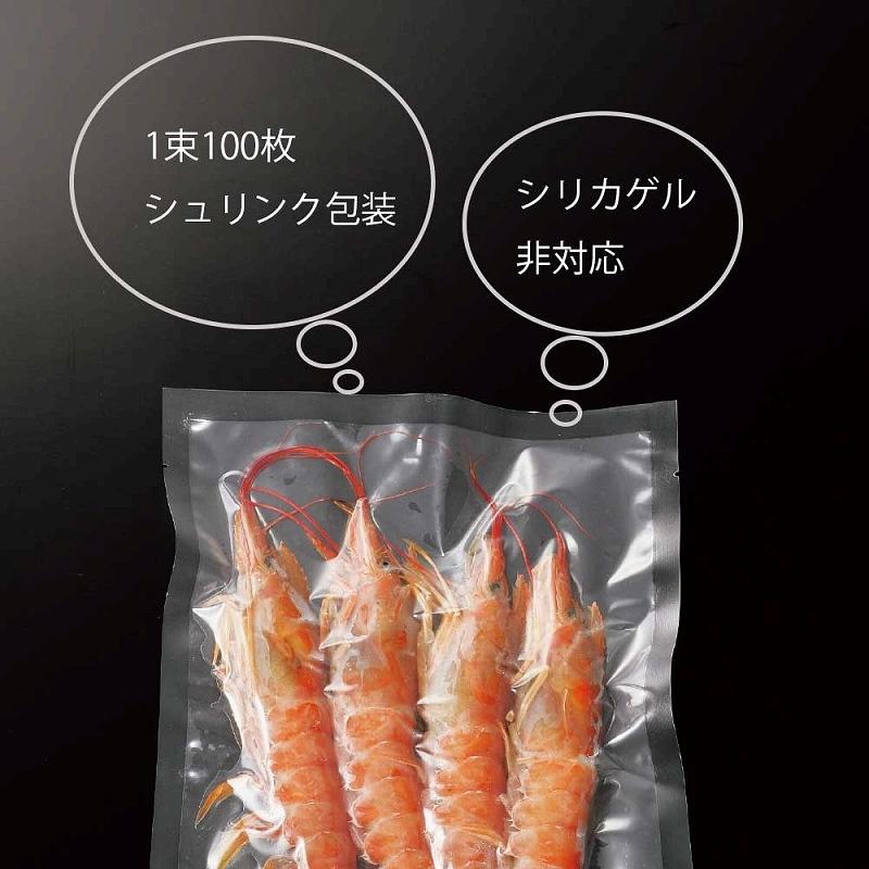 ナイロン ポリ袋 100枚 Vノッチ 食品袋 ナイロンポリ K38-53 シモジマ HEIKO｜propack-kappa1｜02