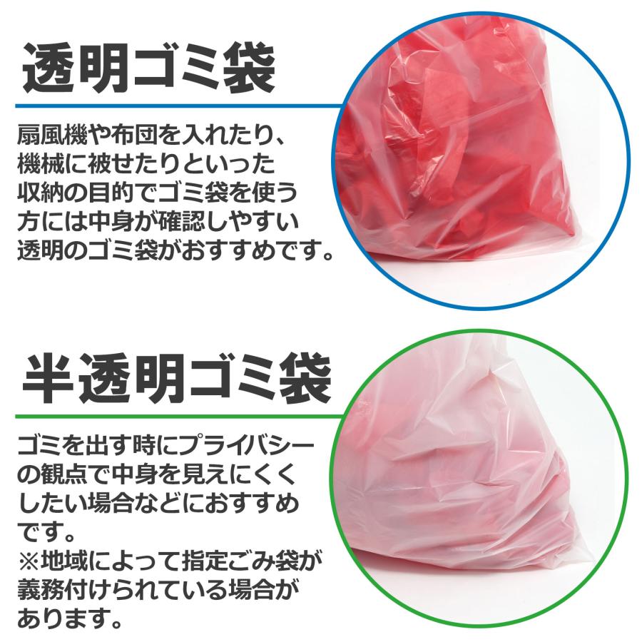 HEIKO（ヘイコー） ゴミ袋 90L 20枚 LDゴミ袋 再生原料 透明