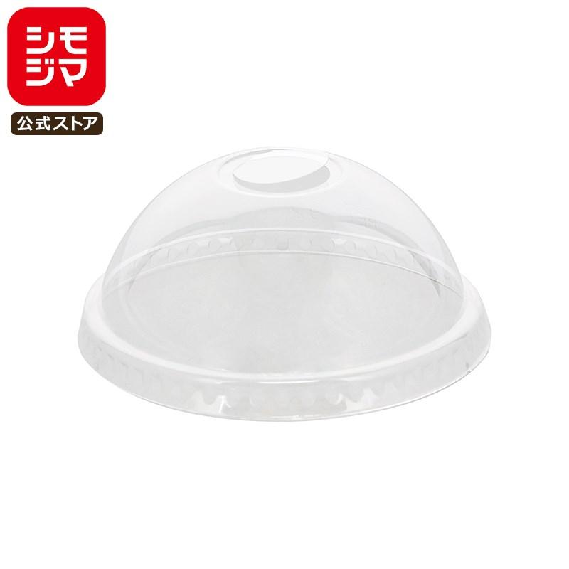 HEIKO（ヘイコー） プラカップ フタ A-PET ドーム蓋 口径92 C穴付き 50