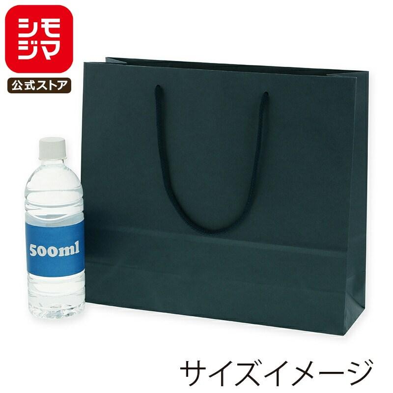 シモジマ HEIKO 紙袋 手提げ紙袋 カラーチャームバッグ 3才 紺