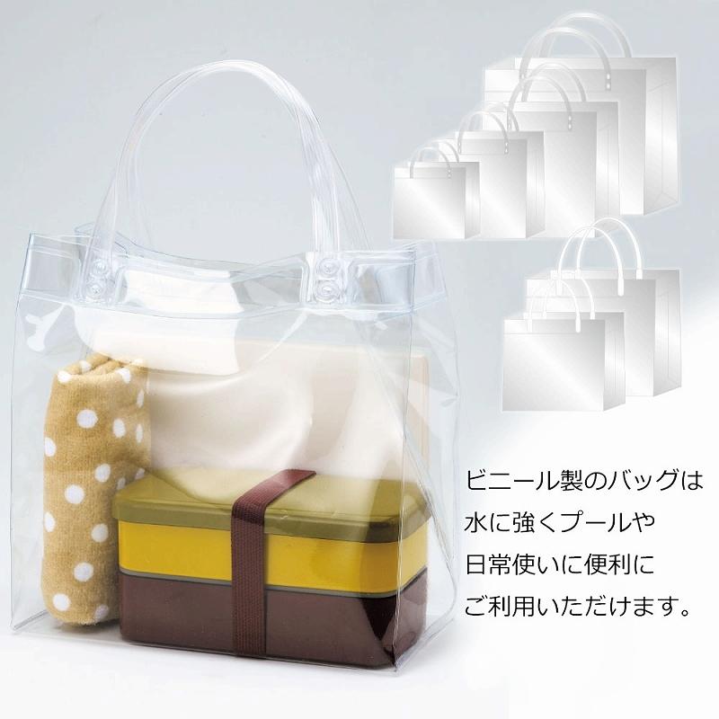 透明 バッグ 5枚 特大 アパレル用品 : シモジマ Yahoo!店 - 通販 透明 バッグ 5枚 特大 アパレル用品 : シモジマ Yahoo!店 - 通販